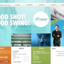 MAX실내골프연습장 이미지