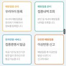 봄봄소아청소년과의원 이미지