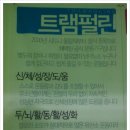 플레이방실내놀이터 이미지