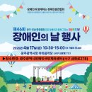 (주)시스아이코리아 이미지