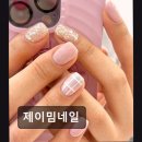 제이밈네일