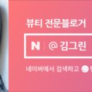 지나코스메틱 이미지
