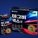 맥스약국 이미지