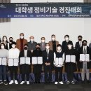 김태윤 정비 오토타임즈