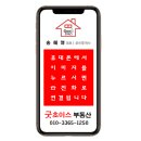 영남 레미안 (오피스텔) 이미지