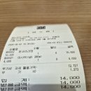 멘노아지 서초점 후기