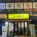 성북-종암-1319 이미지