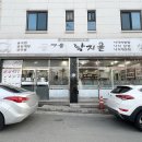 굴마을춘천강남점 이미지