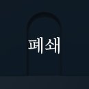 동성이용 - 동구 망양로 833 | 동성이용