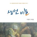 도서출판 포지션