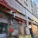 신통치킨 (권곡점) | 신통치킨 이런튀발 불칸 튀김닭발 닭목살튀김 간장맛 똥집 후라이드 해물짬뽕탕 몽땅 먹기