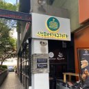 샌드버거그리다