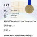 휴트리