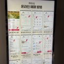 소나무둥지 | 화담숲 화담채 생각보다 좋았던 후기 내부 분위기 추천