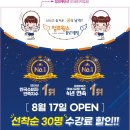 어린이 줌바댄스 이미지