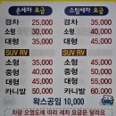 아중세차장 이미지