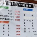 넘버25호텔 대전역점 이미지