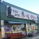 원남로-6 티스토리