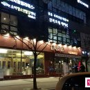 파라곤다온공인중개사사무소 이미지