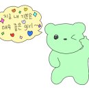 가마로강정 공덕점 이미지