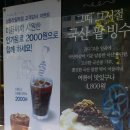 파리바게뜨 상동라일락점 이미지