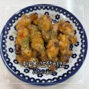 봉치킨 | 윙&amp;봉 간장치킨 도전기 🍗