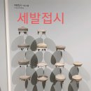 백제관 이미지