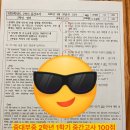 태권박사 & 스포츠 짐 이미지