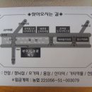 곤지암성모의원 이미지