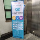 이레알찬정형외과의원 네이버블로그