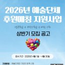 강원문화재단