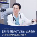 21세기내과의원 이미지