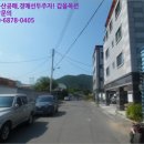 부림면보건지소 이미지