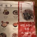 커낼로260번길 | 인천 청라커낼웨이술집 추천 모다치 후기 웨이팅