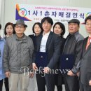 법인농촌사랑 이미지