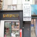달리네일샵