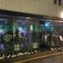 설천와인하우스