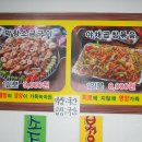 왕십리막창구이