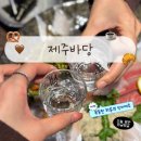 제주바당횟집 | 종로•종각 횟집 제주바당 | 겨울 제철 방어+갈치회 내돈내산 후기