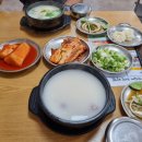 파주옥(비전점) 이미지