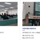 (주)다빈이앤씨 이미지