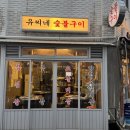 현대벤쳐빌공인중개사사무소 이미지