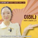 1102 | 수원퍼스널컬러진단 잘하는곳 퍼스널메이크업 하나21컬러