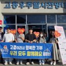 고흥우주발사전망대 이미지