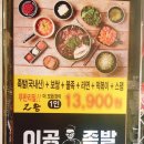 일번가게임랜드 이미지