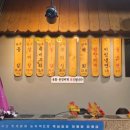 한양상회 이미지