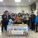 대신동 행정복지센터 이미지