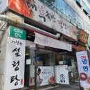 중앙축산사료(주) | 안산 중앙동 맛집 대부축산 명인게장 중간마진 없애 합리적인 가격의 한우 채끝&amp;육회비빔밥 후기