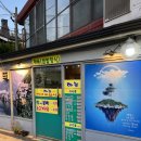 전원말7길 5 이미지