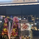 라무진(평택소사벌점) 이미지